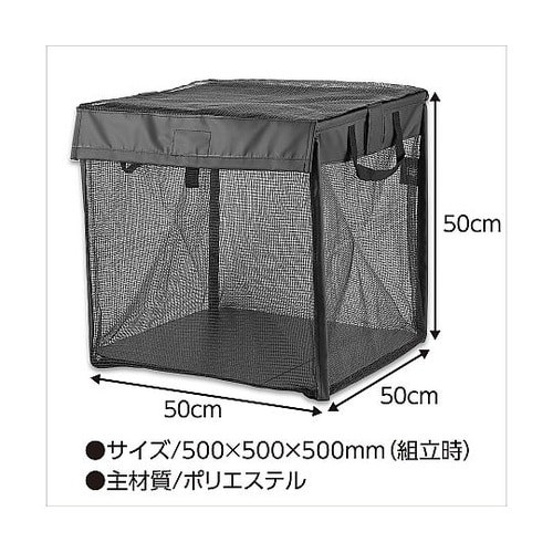 カラスよけ 折りたたみゴミネットボックス