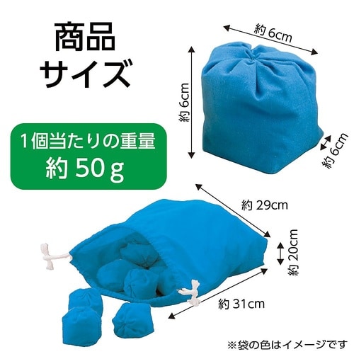 1430 玉入れ球青50球