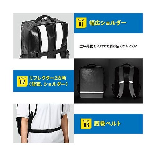 52029 防災リュック 白