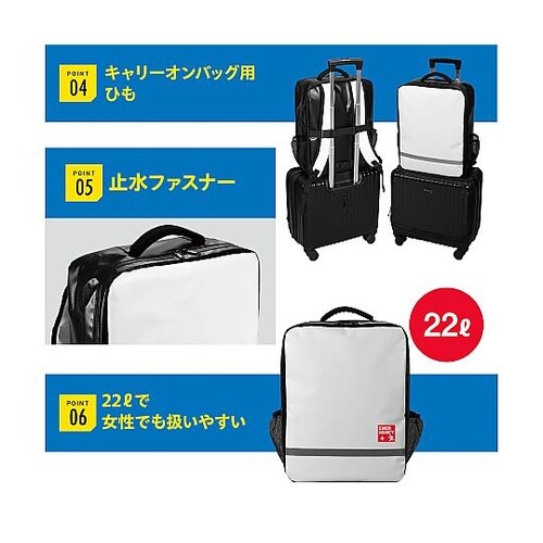 52029 防災リュック 白