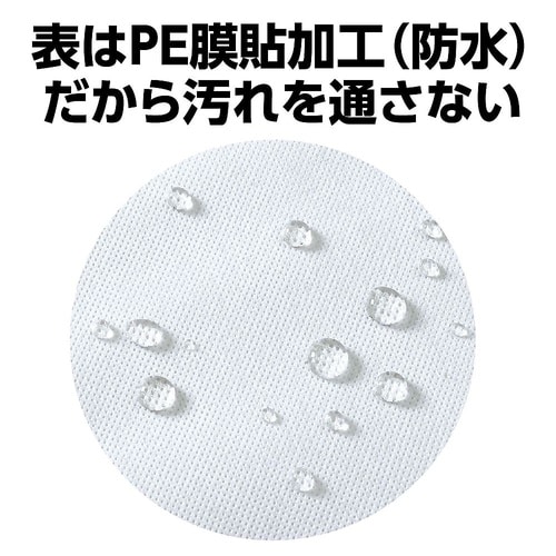 使い捨てシーツ 白 ワイド 10枚入 5