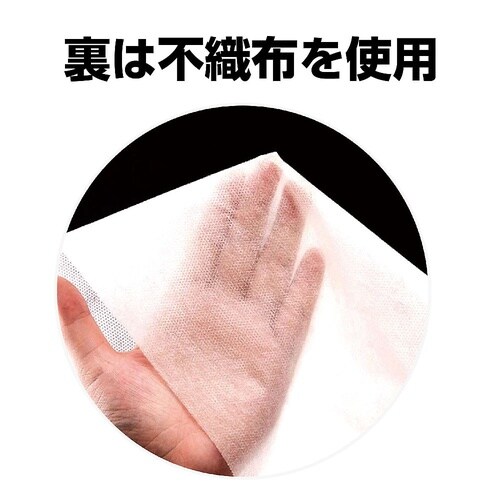 使い捨てシーツ 白 ワイド 10枚入 5