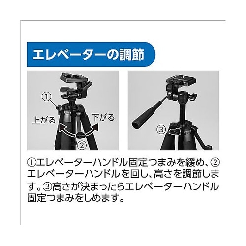 三脚B TP−02 51929