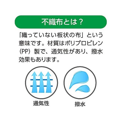 4969 カラー不織布 10m巻 桃
