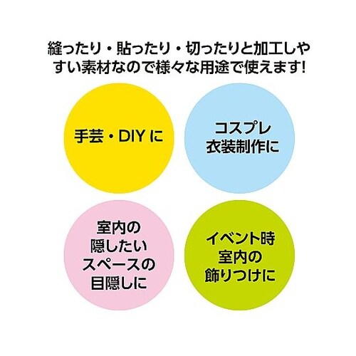 4969 カラー不織布 10m巻 桃