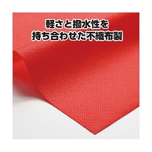 4964 カラー不織布 10m巻 赤