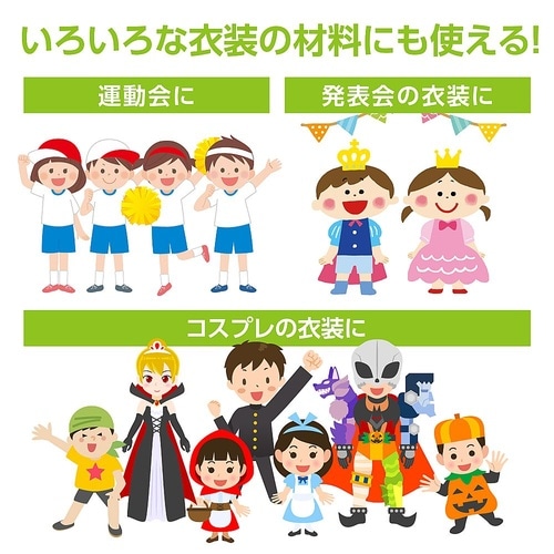 14030カラー布10m巻110cm幅赤