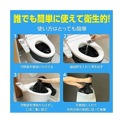 トイレストック 消臭袋付50回分 522