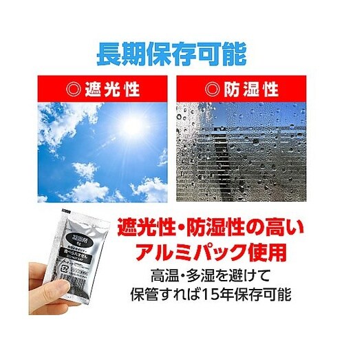 トイレストック 消臭袋付50回分 522