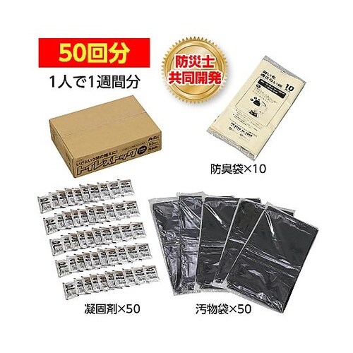 トイレストック 消臭袋付50回分 522