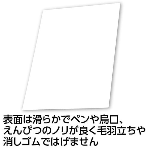 A4ケント紙 100枚入 180kg 1