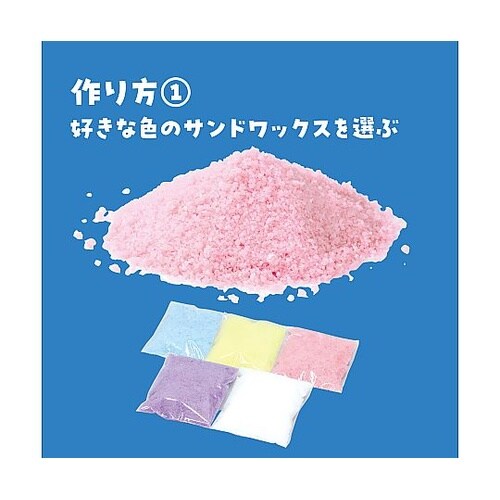 サンドキャンドルアート 56875