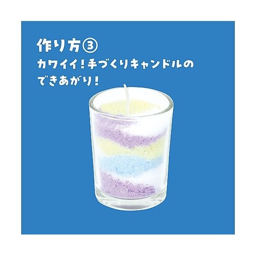 サンドキャンドルアート 56875