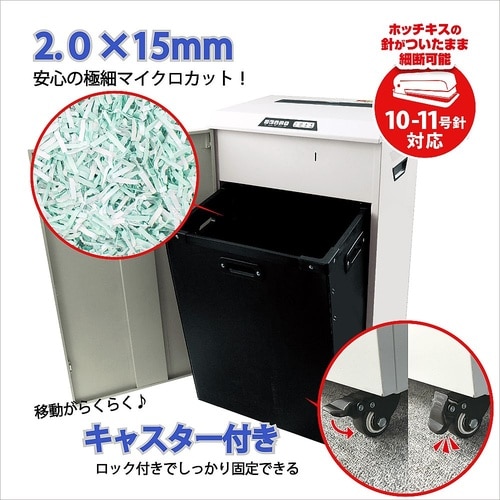 S400M マイクロカット