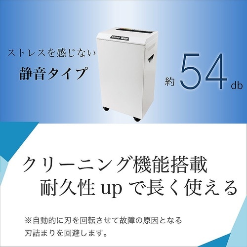 S400M マイクロカット