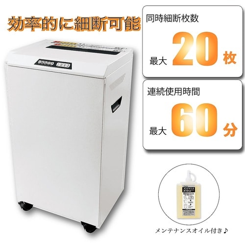 S400M マイクロカット