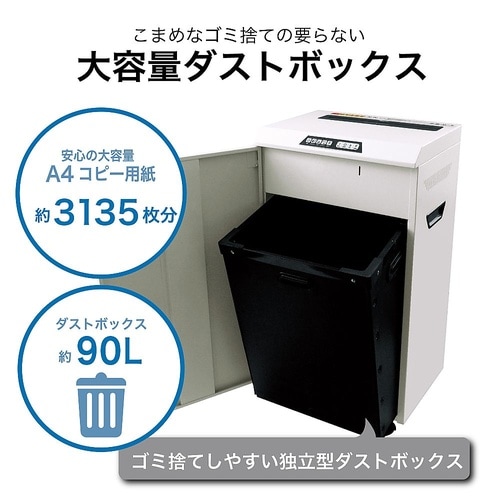 S400M マイクロカット