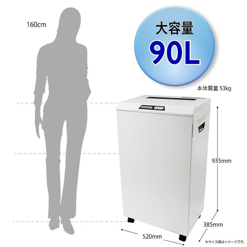 S400M マイクロカット