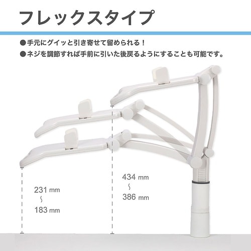 TS9802 テレホンスタンドフレックス