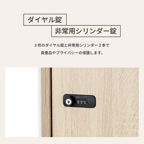 組立式木製収納ボックス SB900WD