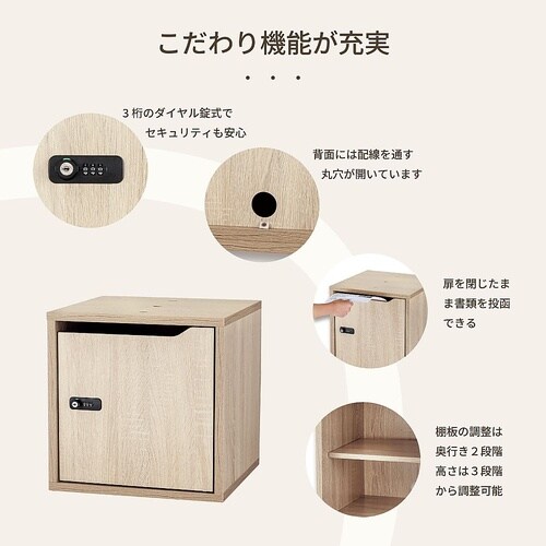 組立式木製収納ボックス SB900WD