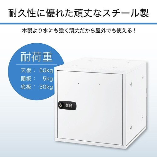 SB500W 組立式収納ボックス 白