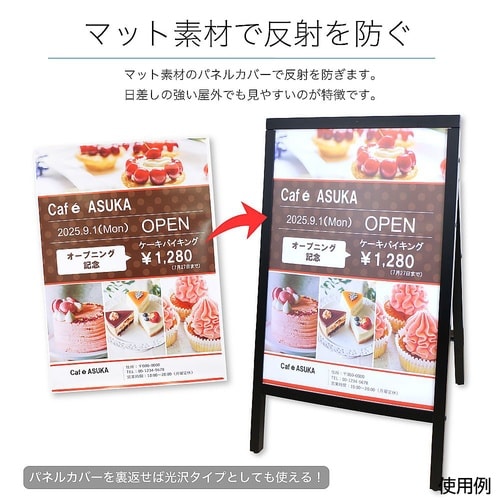 WPS−A2 転倒防止ポスタースタンド