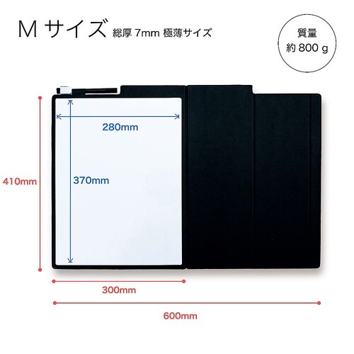 MWB02 モバイルホワイトボード M