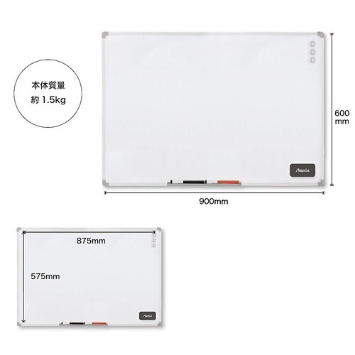 VWB070 ホワイトボード LL