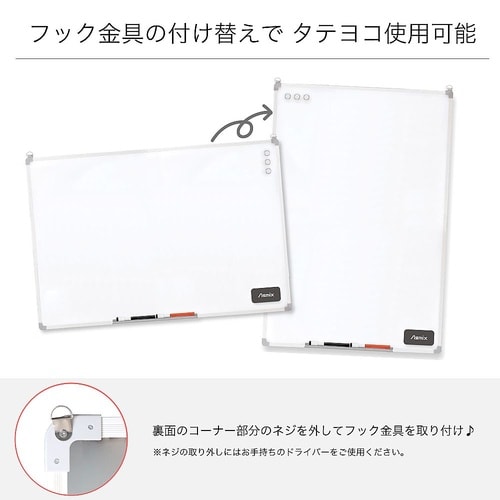 VWB070 ホワイトボード LL