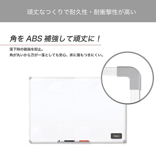 VWB070 ホワイトボード LL