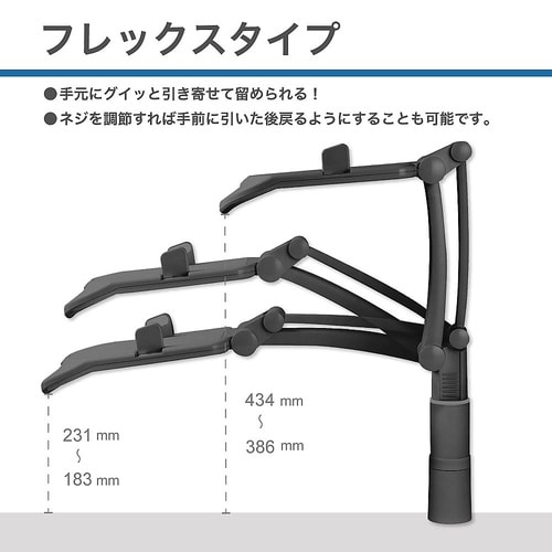 TS9802BK テレホンスタンド 黒