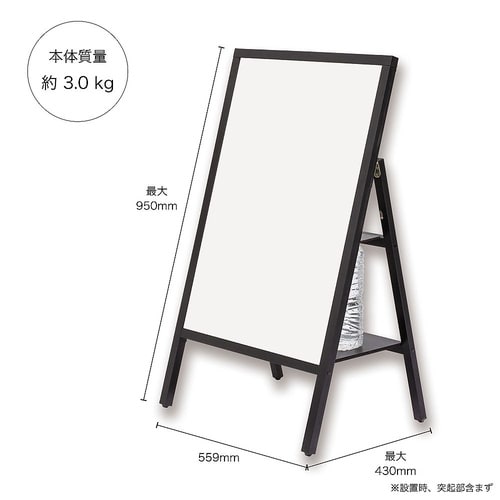 WPS−B2 転倒防止ポスタースタンド