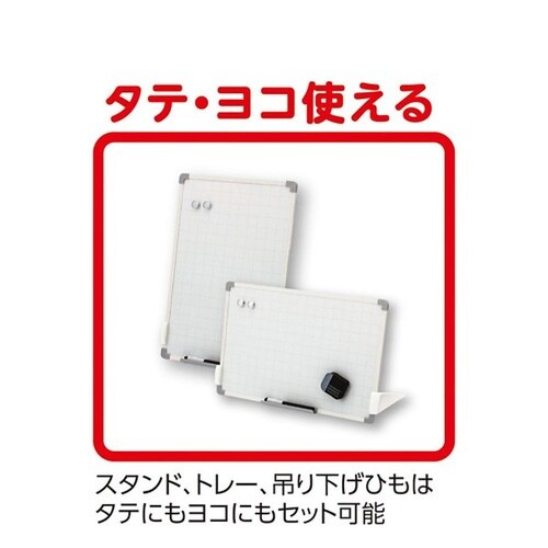 スタンドつきセクションボード L VWB