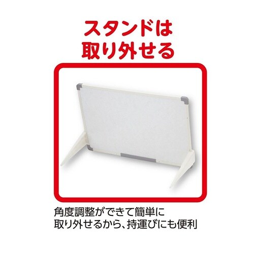 スタンドつきセクションボード L VWB