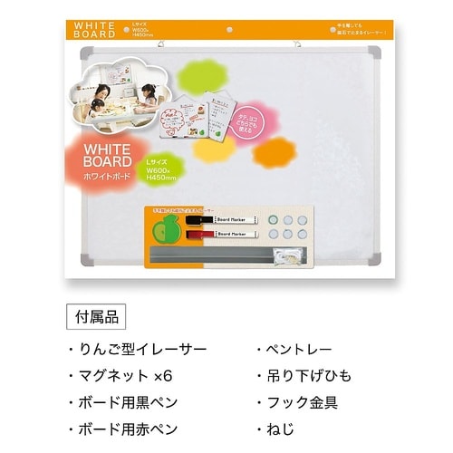 VWB062 特用ホワイトボード L