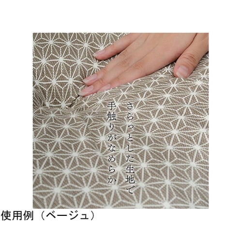 座布団 洗える 銘仙判 日本製 セット