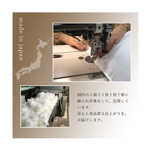 座布団 銘仙判 しじら 日本製 綿100