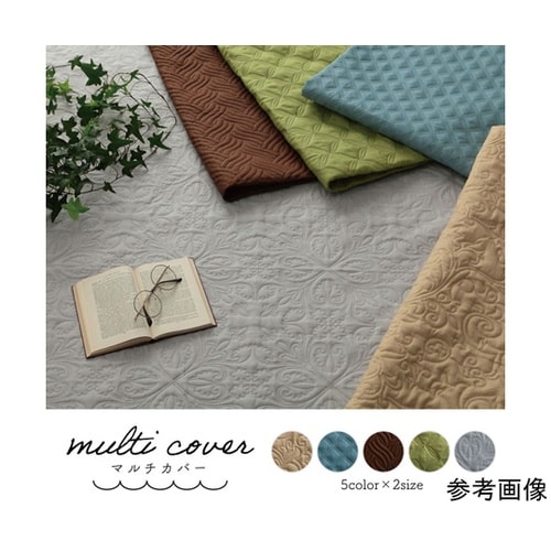 マルチカバー 洗える 超音波キルト スカ