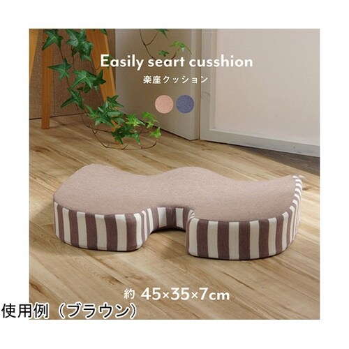 クッション オフィス 椅子 もっちり 低