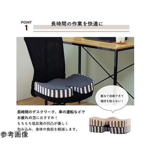 クッション オフィス 椅子 もっちり 低