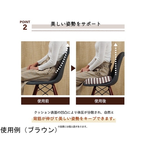 クッション オフィス 椅子 もっちり 低