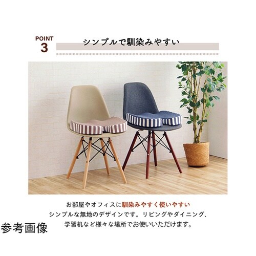 クッション オフィス 椅子 もっちり 低