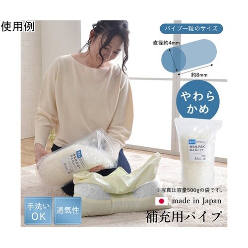 補充用パイプ エチレンパイプ やわらかめ