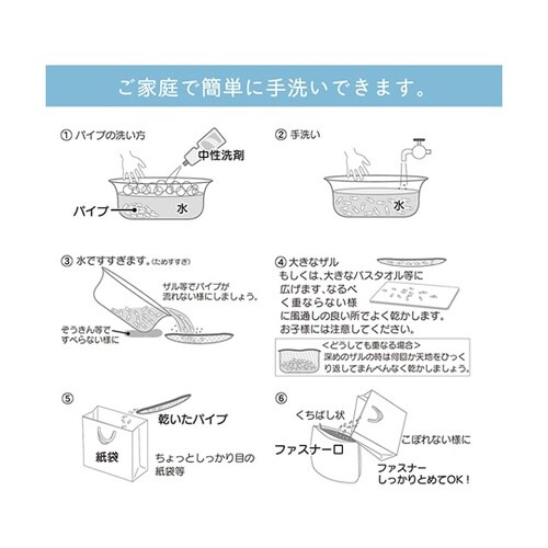 補充用パイプ エチレンパイプ やわらかめ