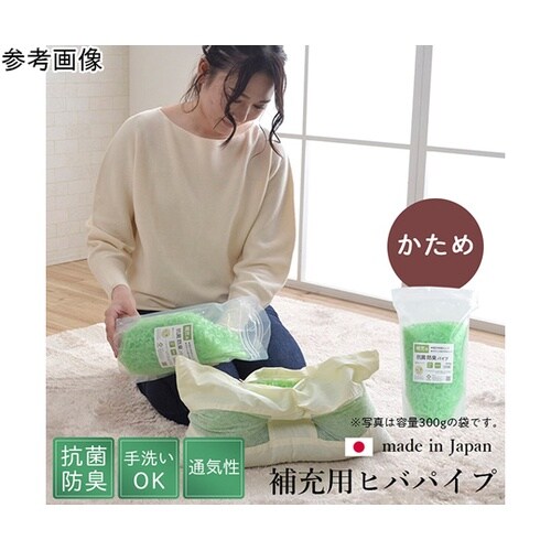 補充用パイプ ひばパイプ かため 抗菌防