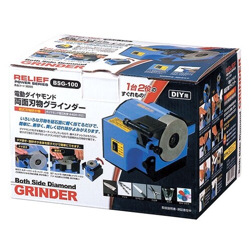 50205ダイヤモンド砥石両面グラインダ