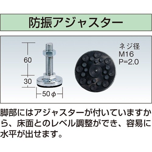 中量作業台(KTタイプ/均等耐荷重800
