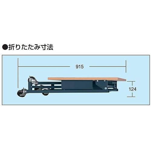 TTS−9075PD 折畳式小型作業台