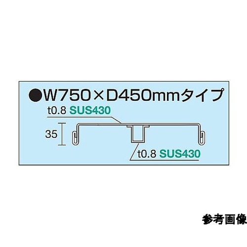 STK4−074 ステンレス小型作業台
